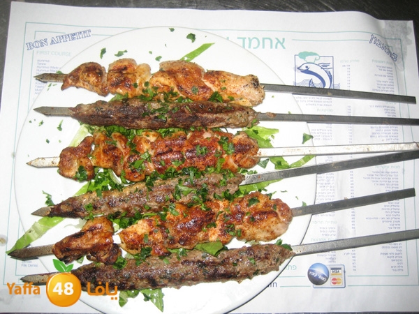 ahmadw saleem herts (2).JPG